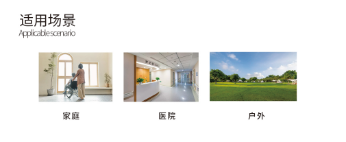 手动轮椅可折叠轮椅场景图