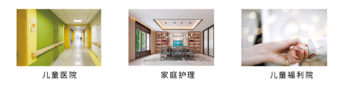儿童病床适用场景：儿童医院、家庭护理、儿童福利院