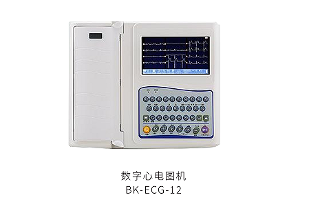 数字心电图机