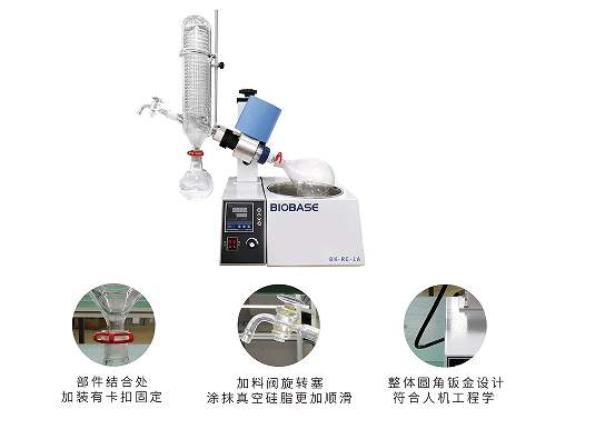 旋转蒸发仪技术革命：高真空协同PID···