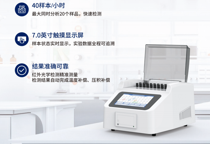 博科BK-ESR20pro全自动动态···